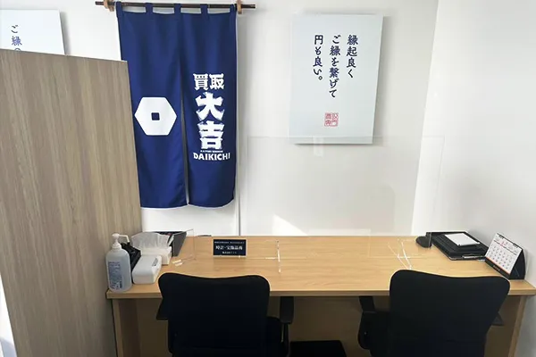 ご来店の画像