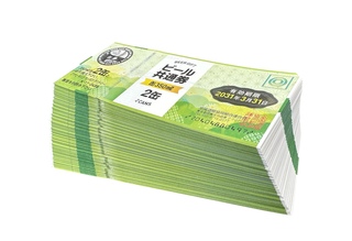 買取品目
